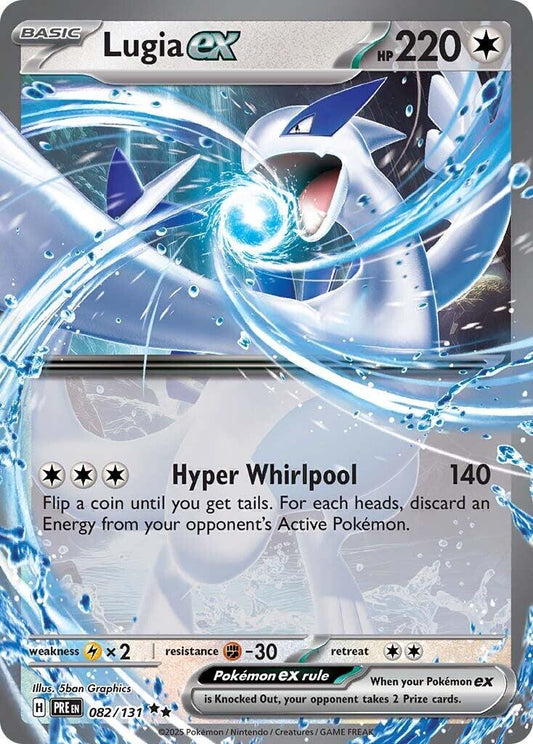 Lugia EX - 082/131